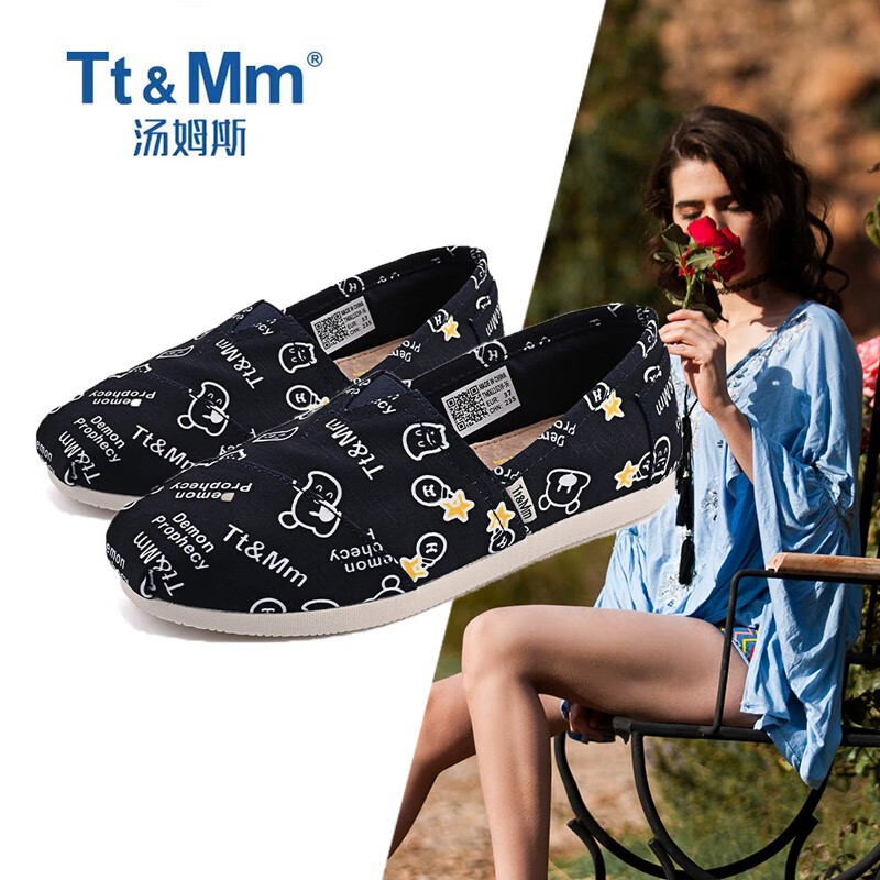 汤姆斯汤姆斯布鞋女新款夏季一脚蹬懒人鞋休闲小熊涂鸦帆布鞋 深兰 40