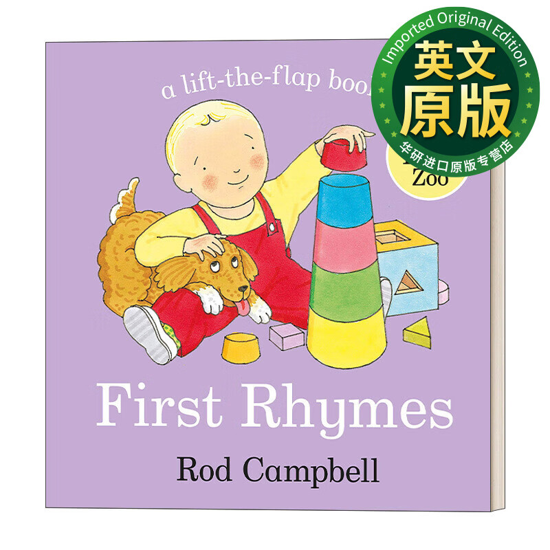 韵律童谣 纸板翻翻书 rod campbell 英文原版绘本 first rhymes 英文