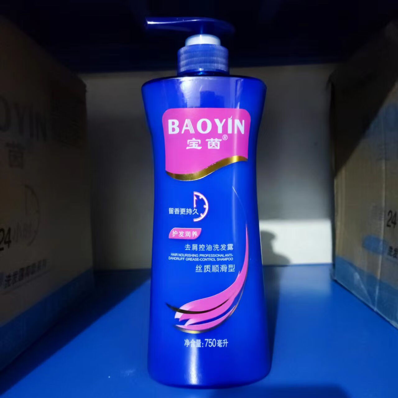 yinlier 宝茵洗发水老牌子去屑控油止痒留香柔顺女学生洗发水ml 750
