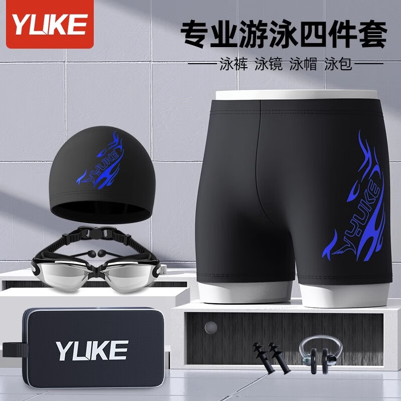羽克泳裤男防尴尬大码平角男士泳衣专业速干温泉裤游泳裤游泳装备套装 600度蓝火泳镜套装 2XL (建议体重115-135斤)