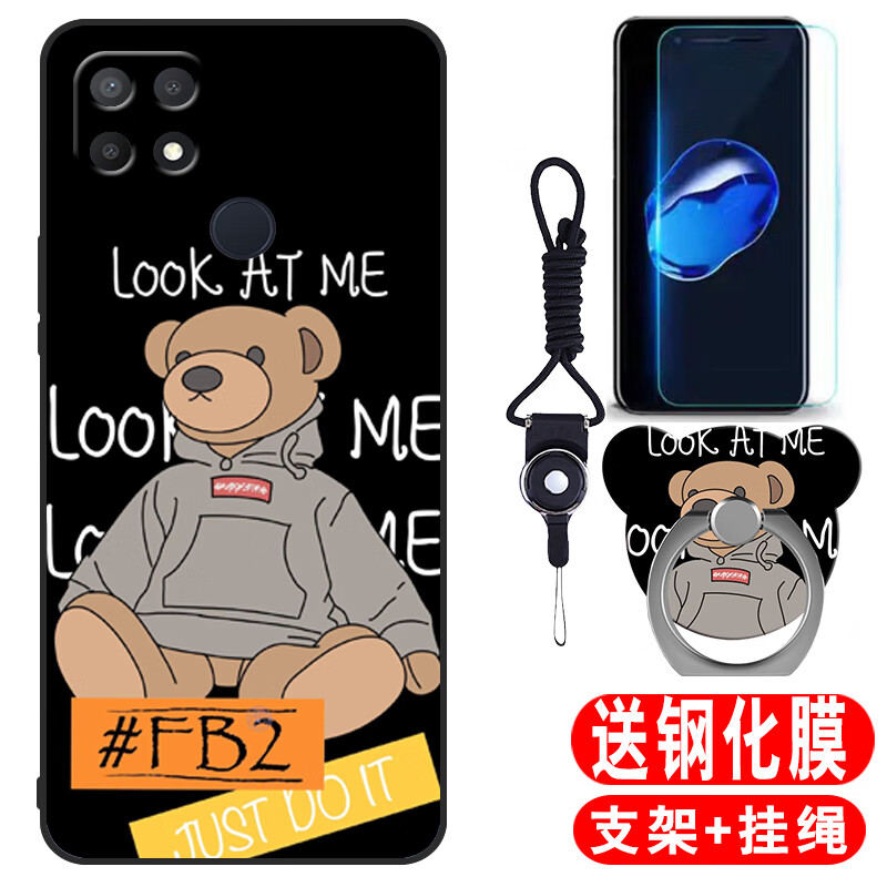 唯美纳 realmeV3手机壳全包opporealmev3软硅胶realme真我V3个性卡通保护套R FB2熊(软壳)(关注店铺配 钢化膜+指环+挂绳) 真我V3(RMX2200)