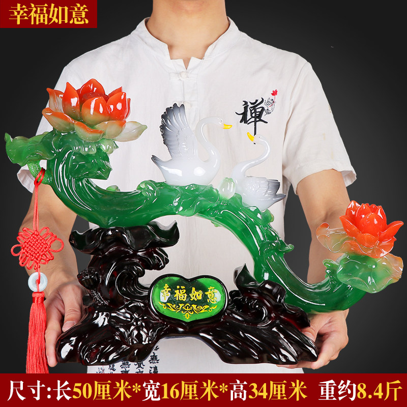 真石演绎玉如意摆件 现代客厅乔迁礼物新房乔迁装饰工艺饰品 幸福如意
