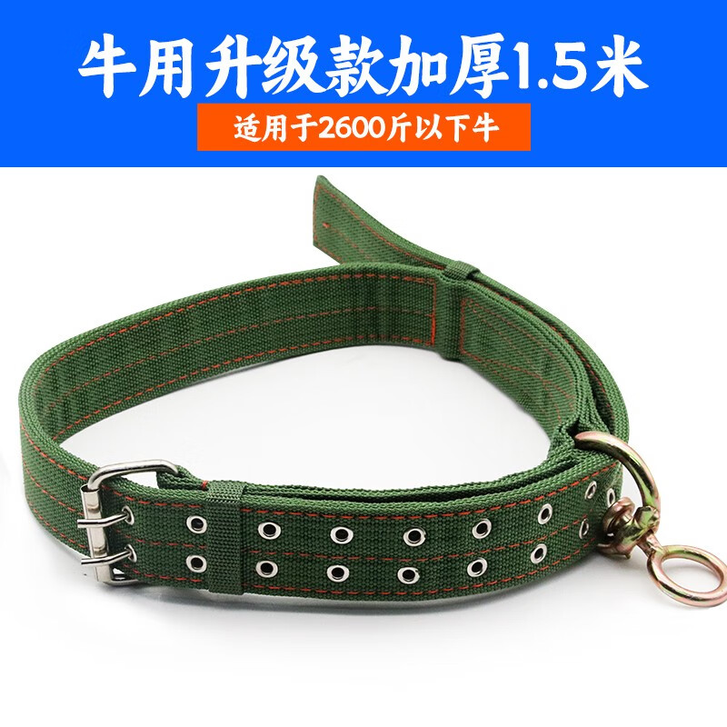 牧多多栓牛脖套加厚牛用项圈保险套扣拴牛神器套牛专用绳子牛用养殖设备 升级款1.3米大号使用感如何?