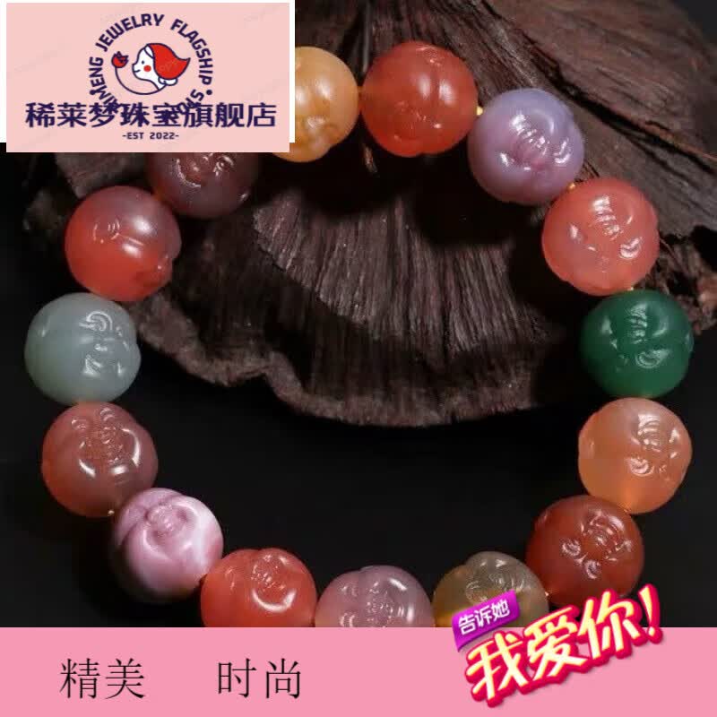 送亲朋好友的礼物四川凉山弥勒佛盐源玛瑙磨砂手串手链 苏工雕刻 佛头
