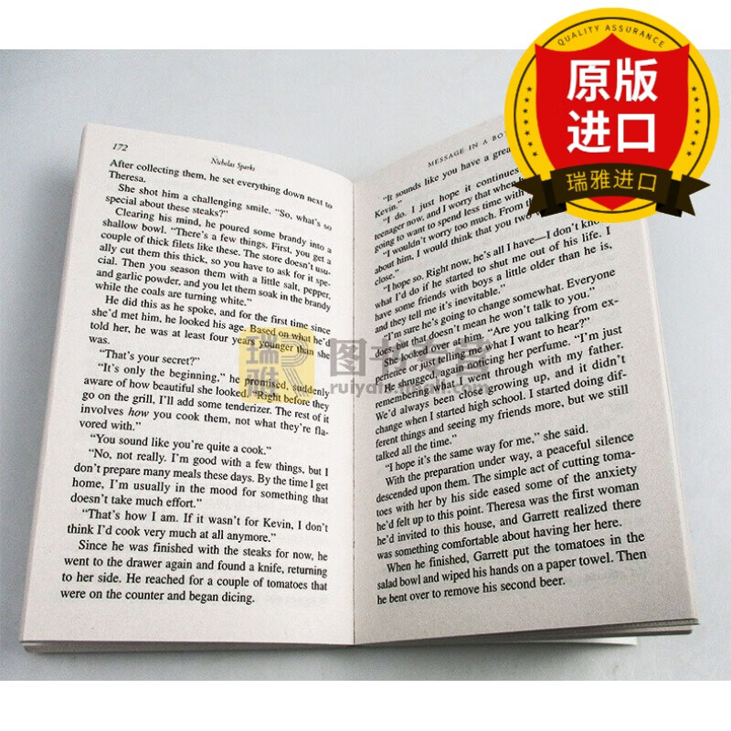 瓶中信 小说 message in a bottle 尼古拉斯斯帕克斯 nicholas sparks