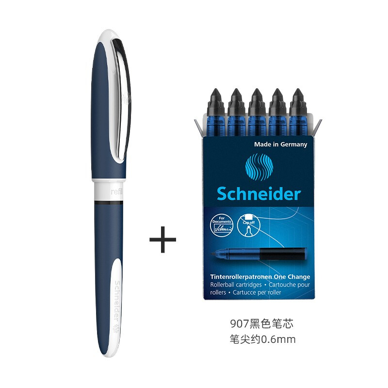 笔类历史价格查询工具|笔类价格历史