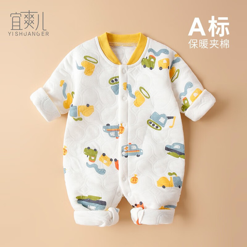 手机上怎么查连体衣爬服京东历史价格|连体衣爬服价格历史