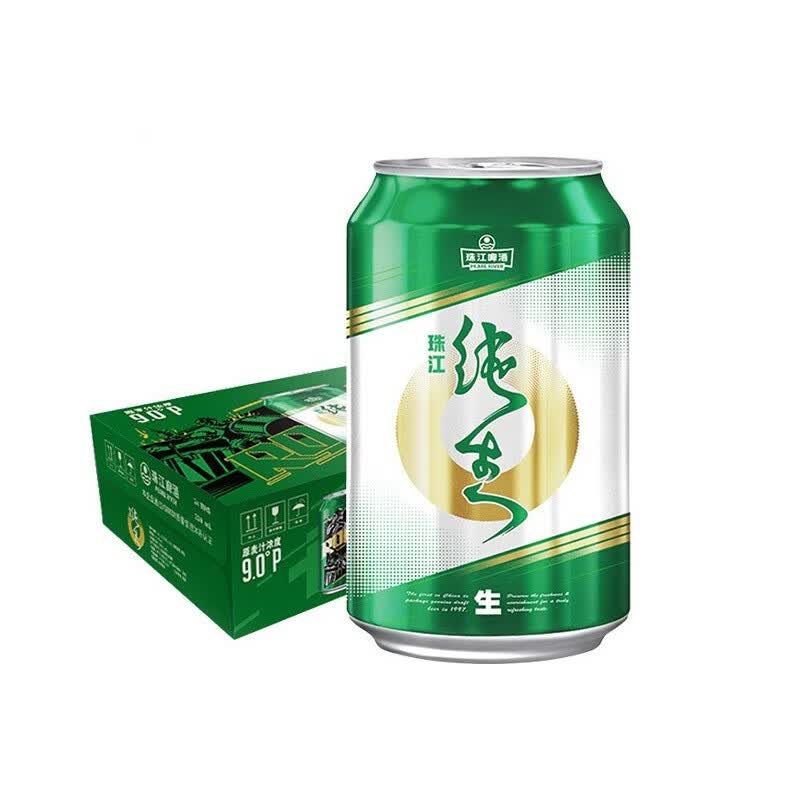 pearl river 珠江啤酒 9度 珠江纯生啤酒 330ml*24听 整箱装