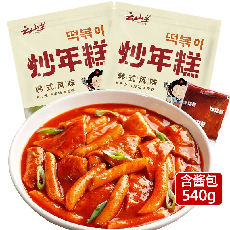 YUNSHANBAN 云山半 炒年糕 韩式风味 540g（年糕210g*2袋+辣椒酱60g*2袋）
