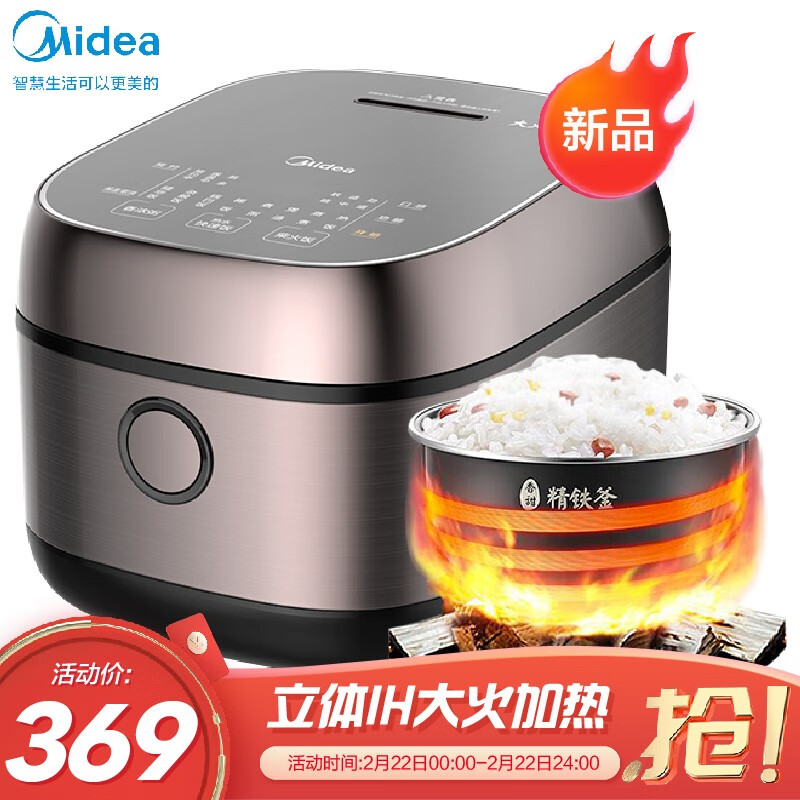 美的(Midea)电饭煲怎么样?是否值得吗?评测?gaamdegzp
