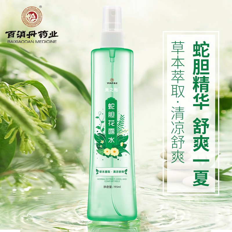 百消丹美之贻花露水195ml/瓶清凉舒爽清新空气4种香型 清凉留香 蛇胆