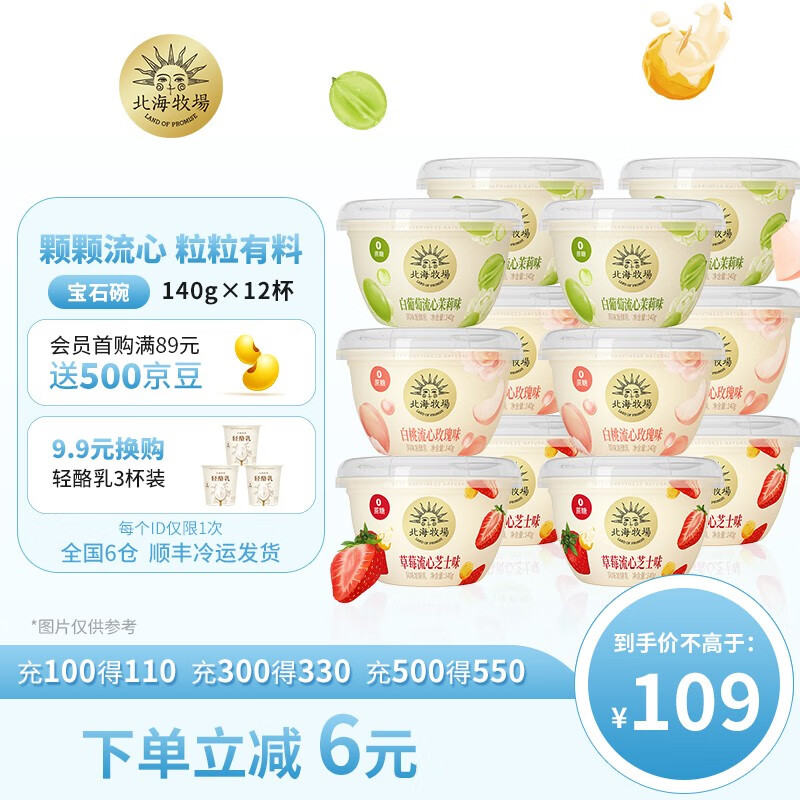 怎么查低温奶的历史价格|低温奶价格比较