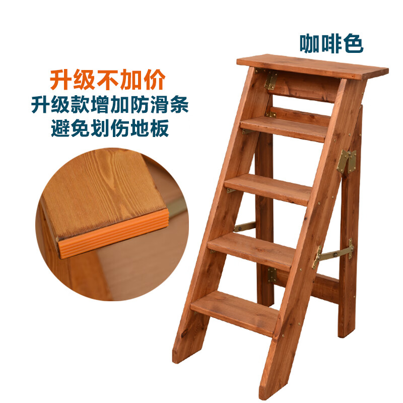 秋佳实木家用人字梯室内木梯登高梯木质折叠梯家用5层5步加宽实木楼梯