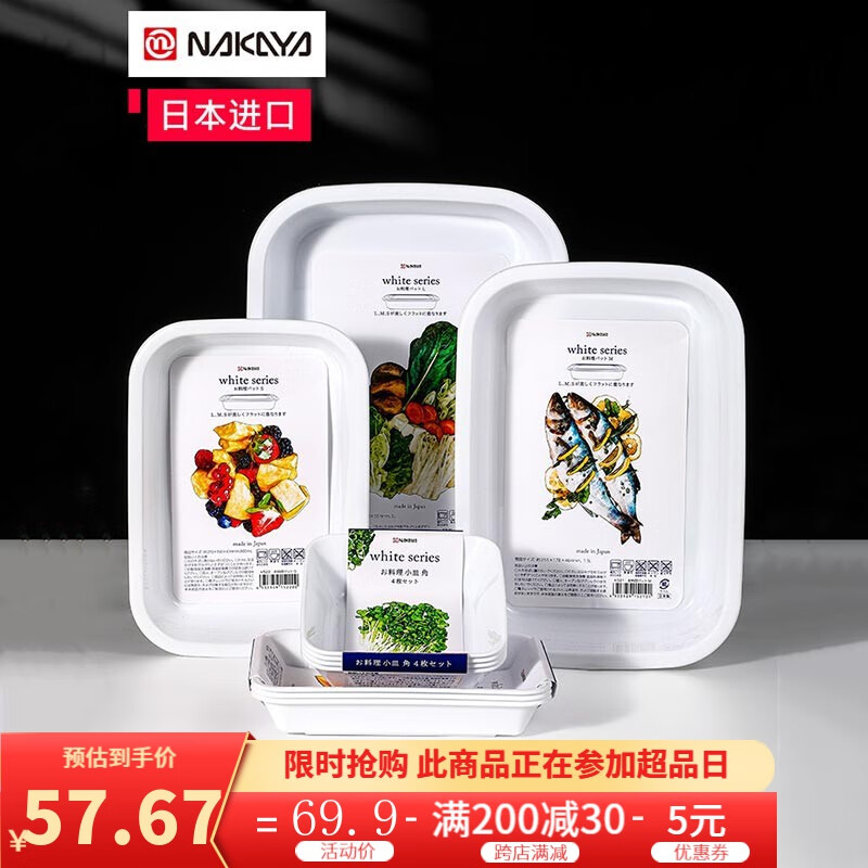 在网上购物怎么查盘碟历史价格的|盘碟价格历史