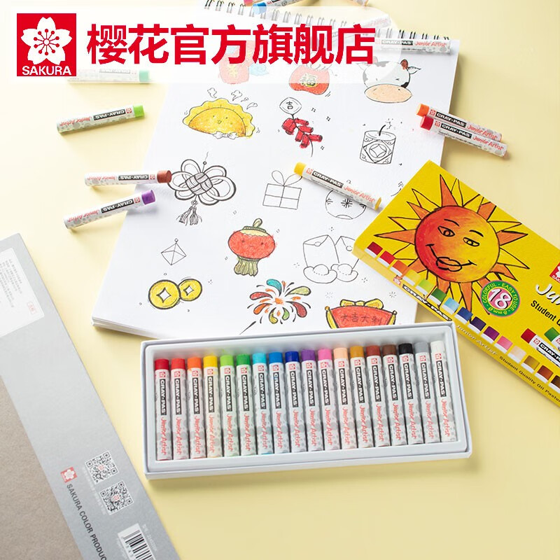 樱花日本樱花SAKURA小太阳油画棒蜡笔儿童XEP12色16色36色24色48色重彩油画棒套装 美术生用 升级版小太阳油画棒套装XEP24C
