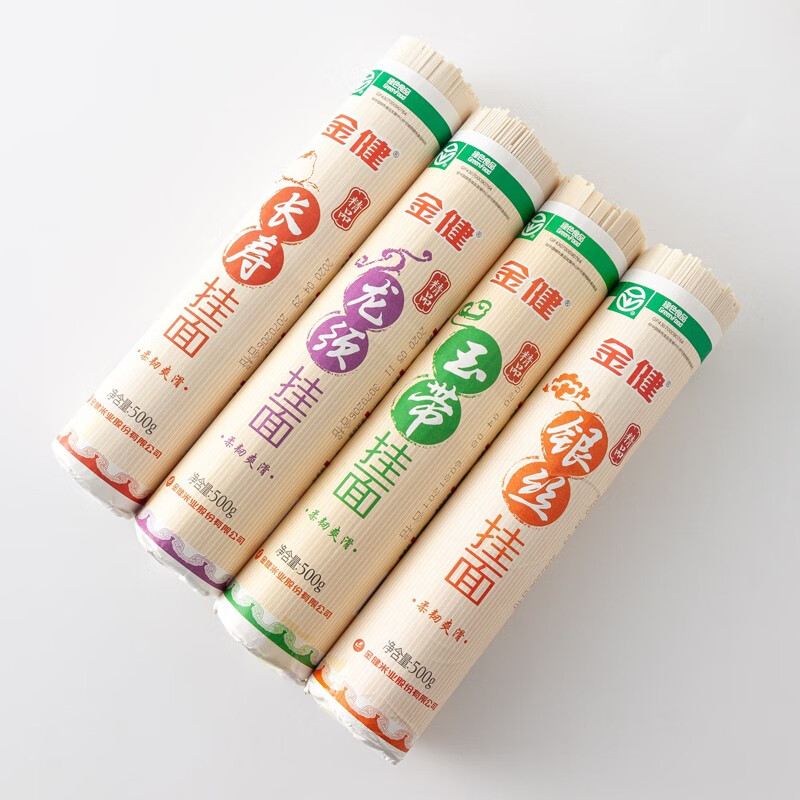 金健精品龙须挂面早餐营养面条细面条 龙须银丝长寿玉带各一包