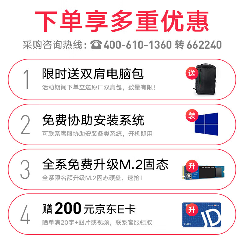 戴尔PrecisionT3640这家授权店，卖的东西是正品吗？