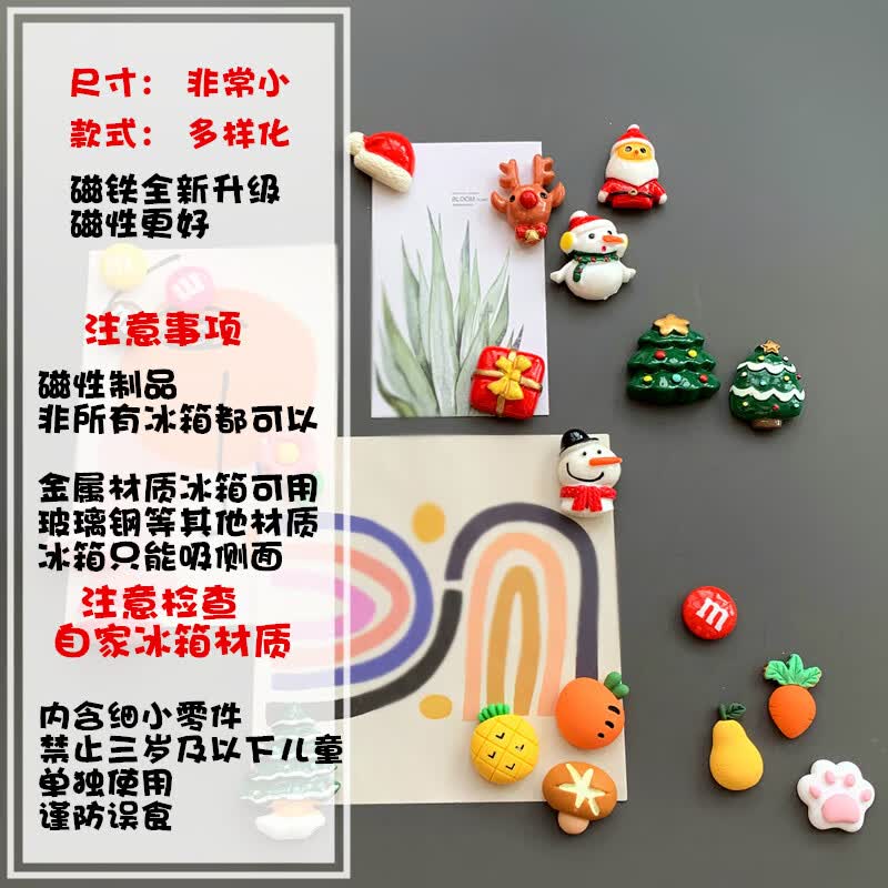 臣埠卡通可爱水果蔬菜 m豆冰箱贴 磁贴 创意吸照片号磁铁白板贴 套装