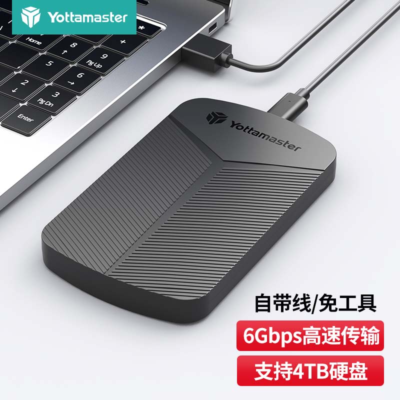 怎么查看京东硬盘盒以前的价格|硬盘盒价格走势图