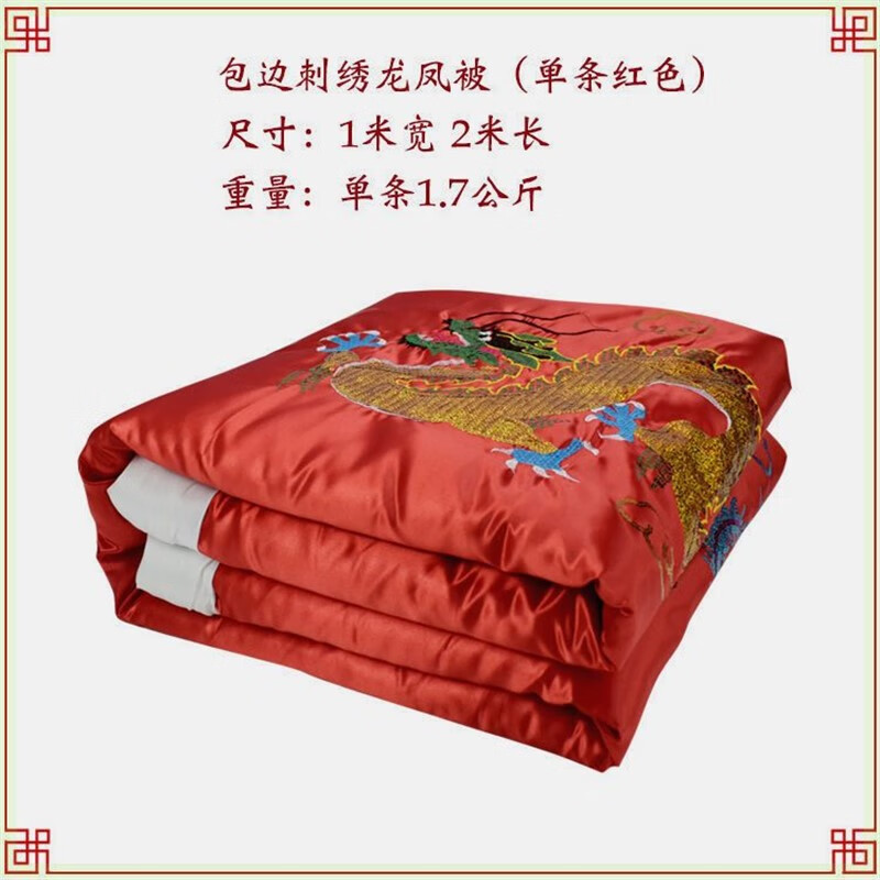 菱菡纯棉寿被寿被男女棉被子褥子铺金盖银盖红真丝织锦纯棉老人冲喜寿