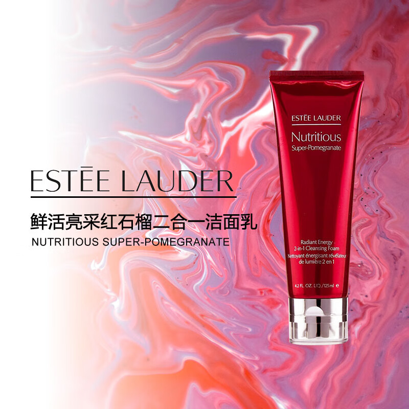 雅诗兰黛 红石榴二合一泡沫洁面乳洗面奶125ml 深层清洁 1号店