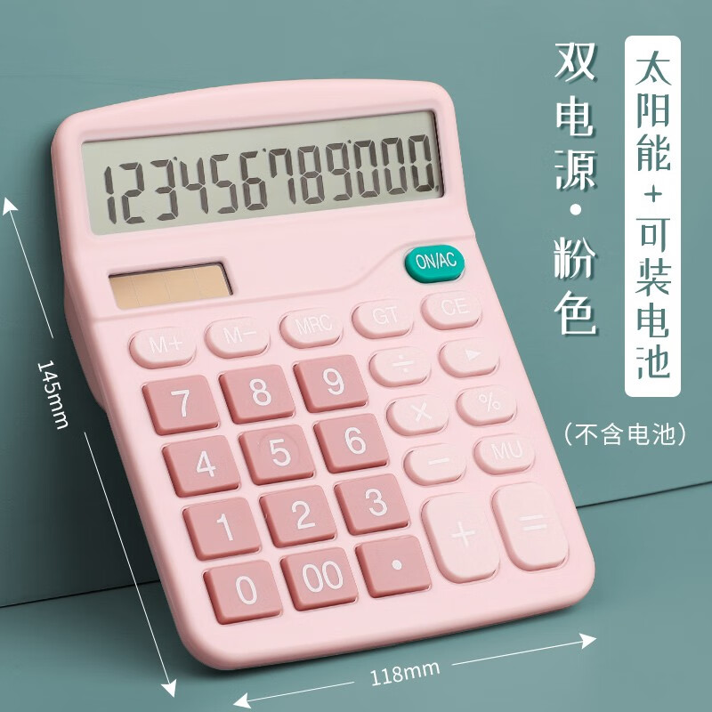 计算器价格查询历史|计算器价格比较