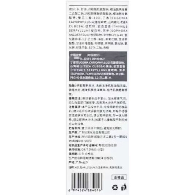 熏姿颜肽安密多vcEUCERIN优色林光引美白精华淡斑淡化痘印面部提亮改Y善 1瓶装 30ml