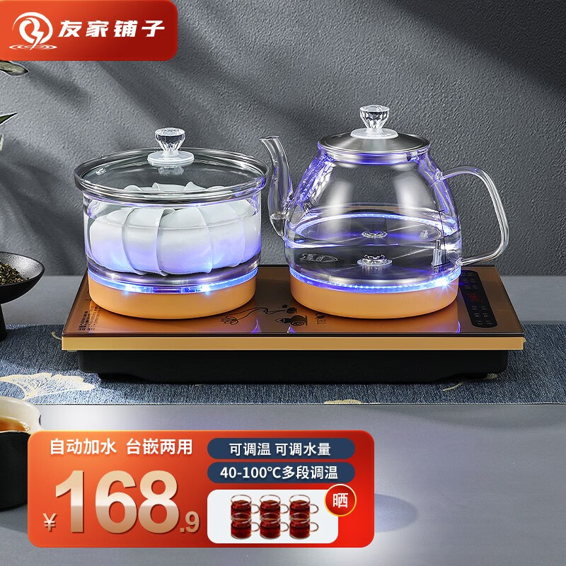 如何查看一个京东电热水壶的历史价格