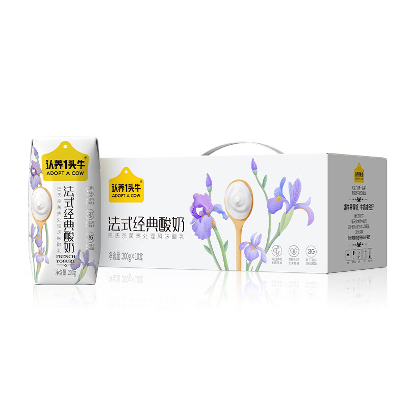 认养一头牛酸牛奶法式经典常温风味儿童早餐酸奶200g*10盒*3箱整箱部分8月