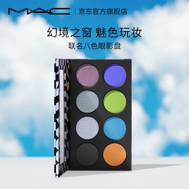 眼影价格变化趋势|眼影价格走势图