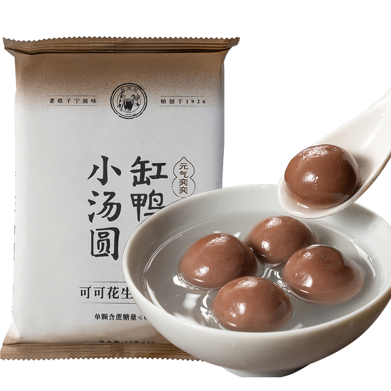 缸鸭狗优质汤圆和元宵,品质杠杠的