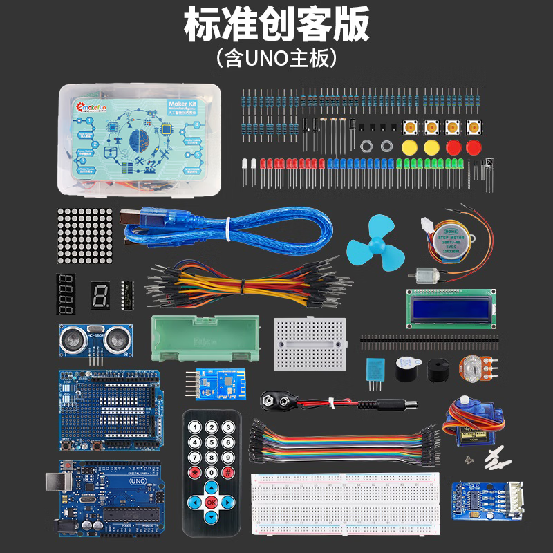 编程玩具京东历史价格|编程玩具价格走势