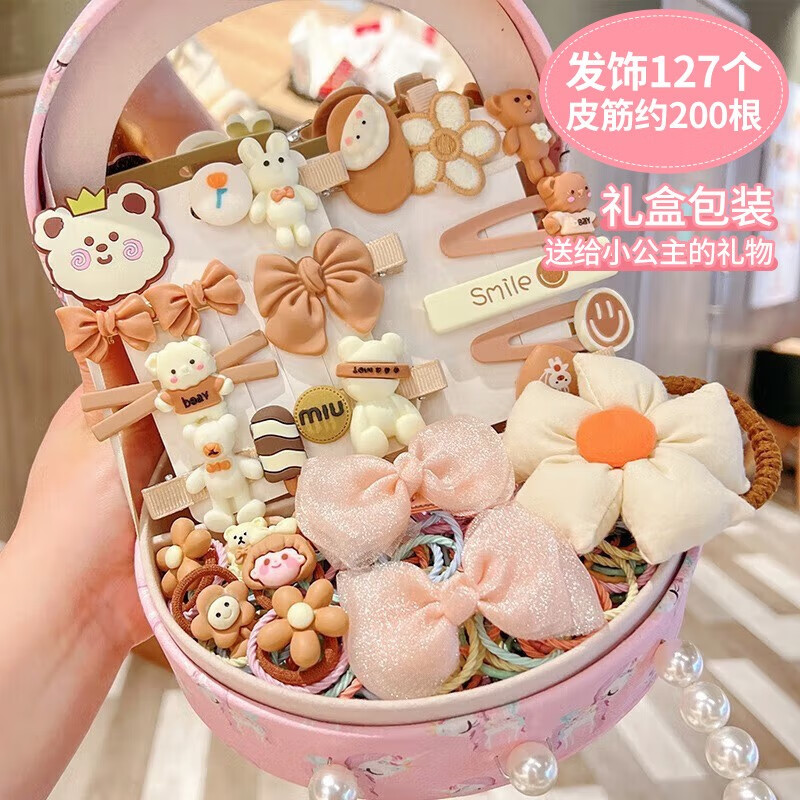 早教启智电商最低价查询方法|早教启智价格比较