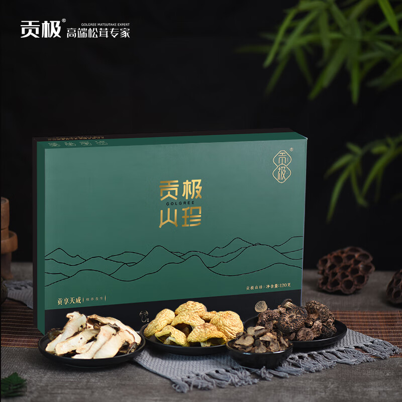 【在线等】贡极山珍干货菌菇礼盒评测：年货佳品怎么样？插图