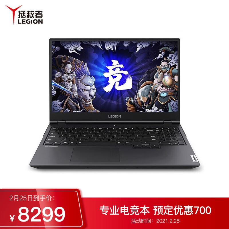 联想（Lenovo）游戏本怎么样？质量详解分析如何呢？gaaamdegz