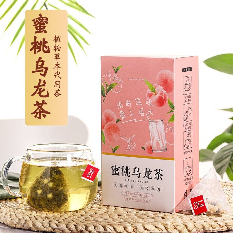蜜桃乌龙茶三角包袋泡茶饮料果 水果养生花茶代用茶养生茶20包