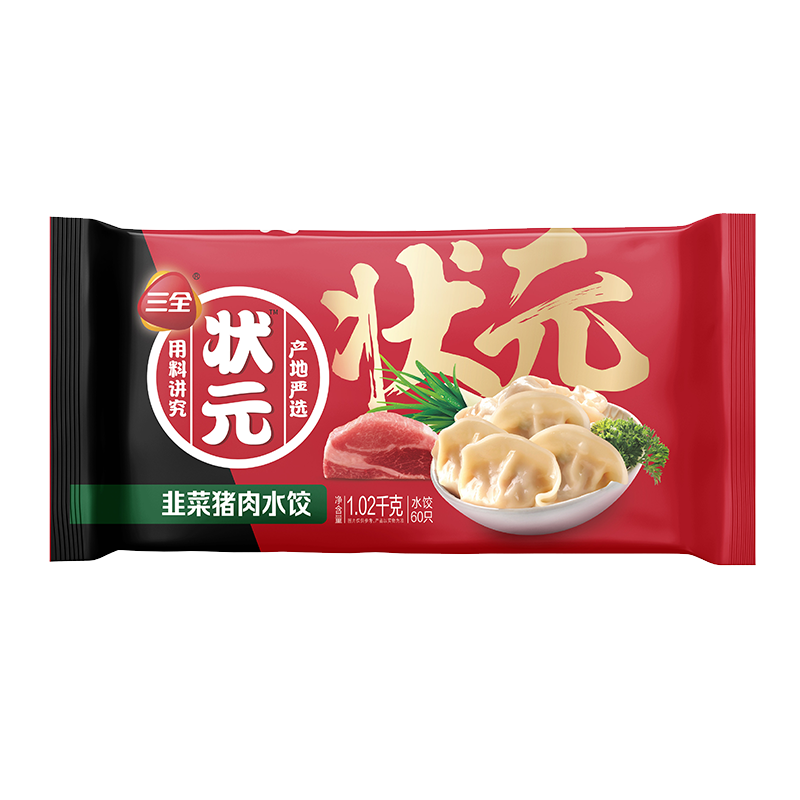 ȫ ״Ԫˮ ²ζ 1.02kg 60ֻ  ٶ ˮ ͥװ54.52Ԫ13.63Ԫ/