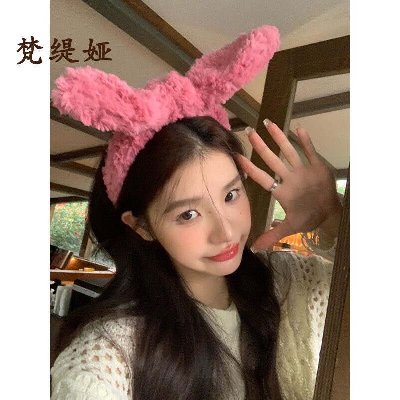 何健弓高颜值洗脸专用兔子耳朵发箍女秋冬洗漱敷脸压发头箍发卡头饰潮 玫粉兔子发箍