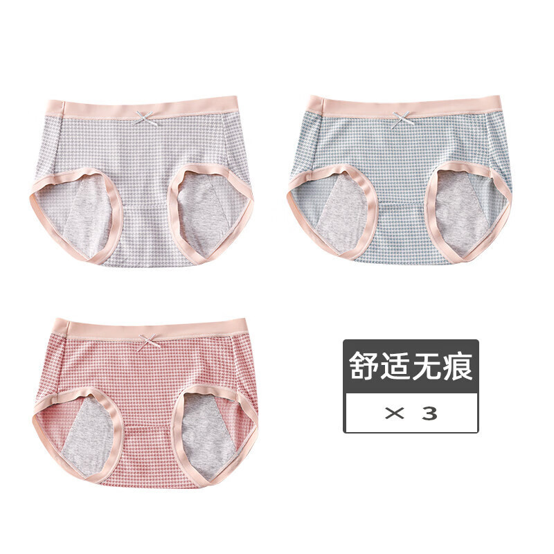 乐卉女式内裤,舒适柔软又透气,价格稳中有降