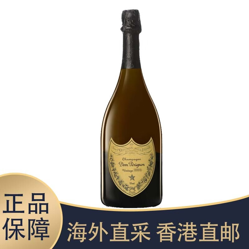 唐培里侬/Dom Perignon 法国原装原瓶进口香槟/葡萄酒 霞多丽黑皮诺混酿年份香槟 香槟王/单支