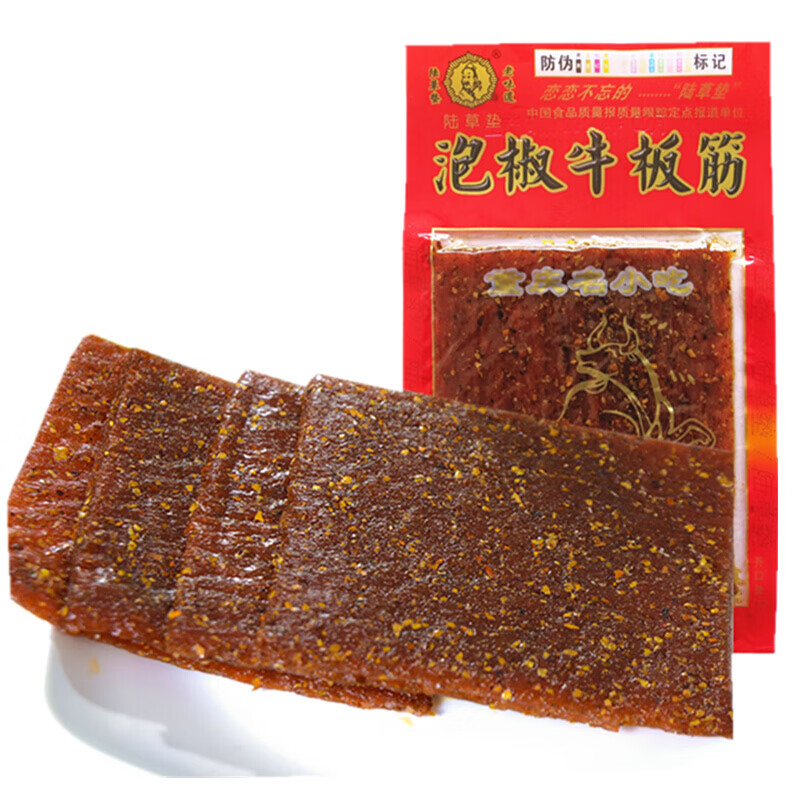i泡椒臭干子牛板筋麻辣条重庆四川湖南儿时小吃特产零食 臭干子 牛板