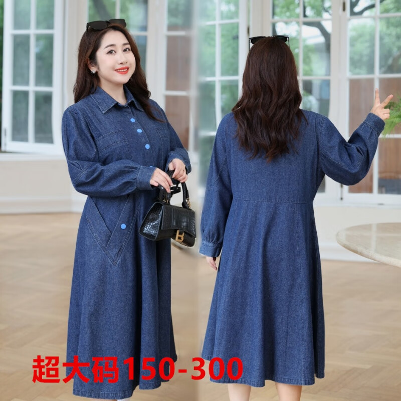 大码女装春秋300斤大码240胖mm260遮肚子牛仔裙240时尚显瘦长袖连衣裙