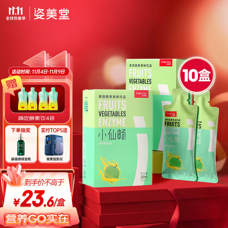 抢先知!这款商品价格趋势大热,赶快下手!
