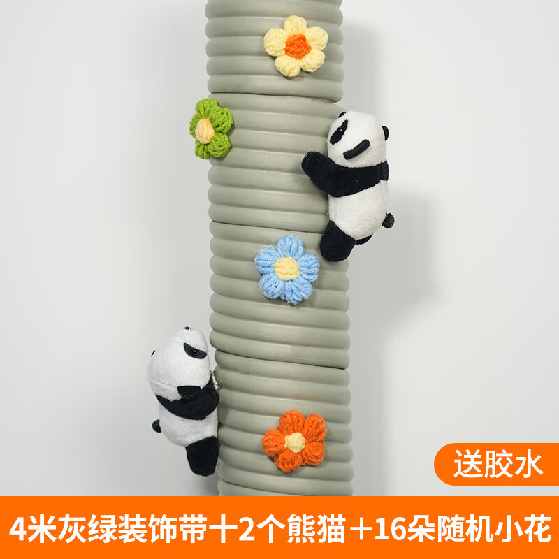 消防管道装饰包水管遮挡阳台下水管遮丑燃气暖气空调管子美化 4米灰