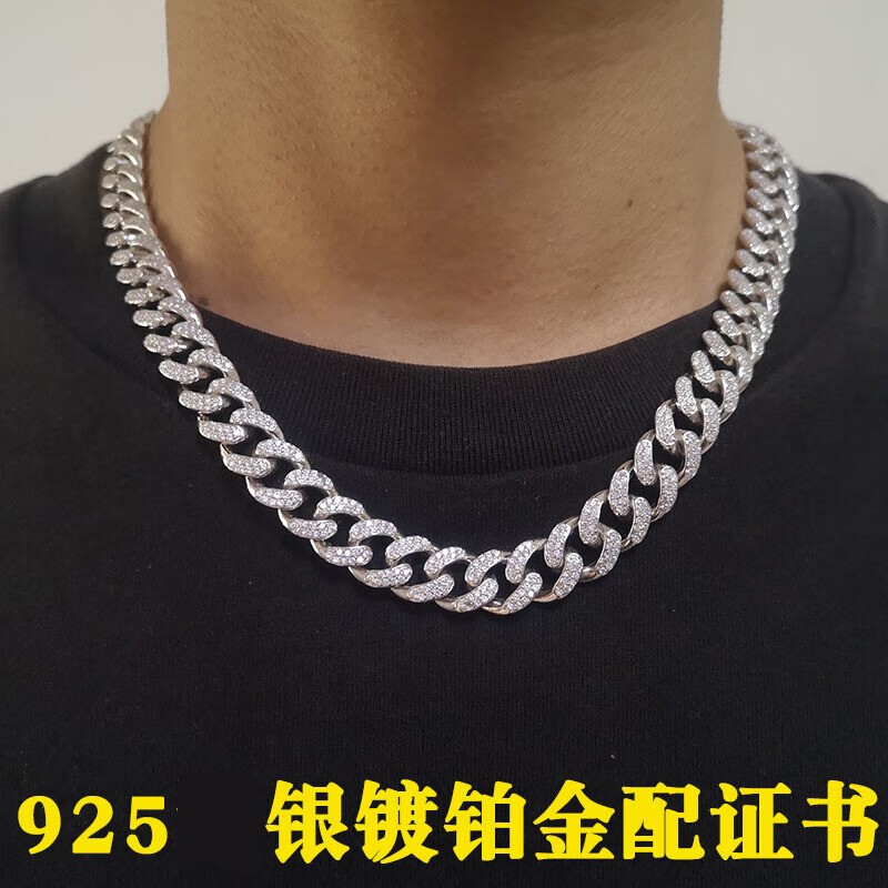 【提伯斯】银925古巴链满钻男士粗款欧美ins网红嘻哈说唱镶钻潮项链
