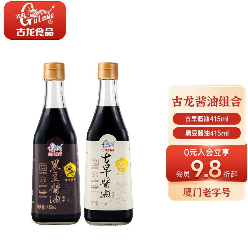 京东怎么看调味品价格走势曲线图|调味品价格历史