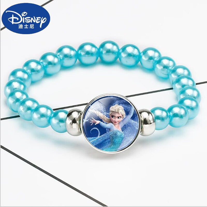 迪士尼卡通冰雪奇缘艾莎公主系列手环儿童创意形象彩虹色串珠伸缩手链
