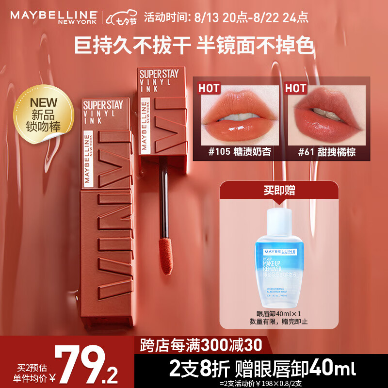 京东视频商品 2023-08-16 - 第21张 | 最新购物优惠券 京东视频商品 2023-08-16 - 第21张 | 最新购物优惠券