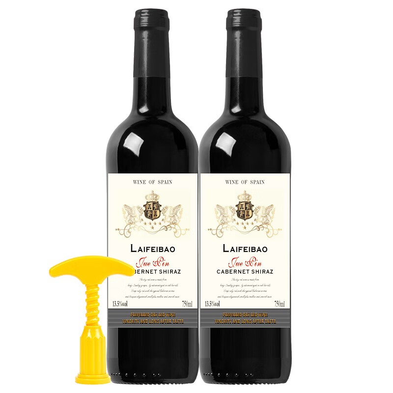 莱菲堡（LFFO）莱菲堡红酒 750ml爵品赤霞珠干红葡萄酒自饮送礼佳品 2瓶+开瓶器