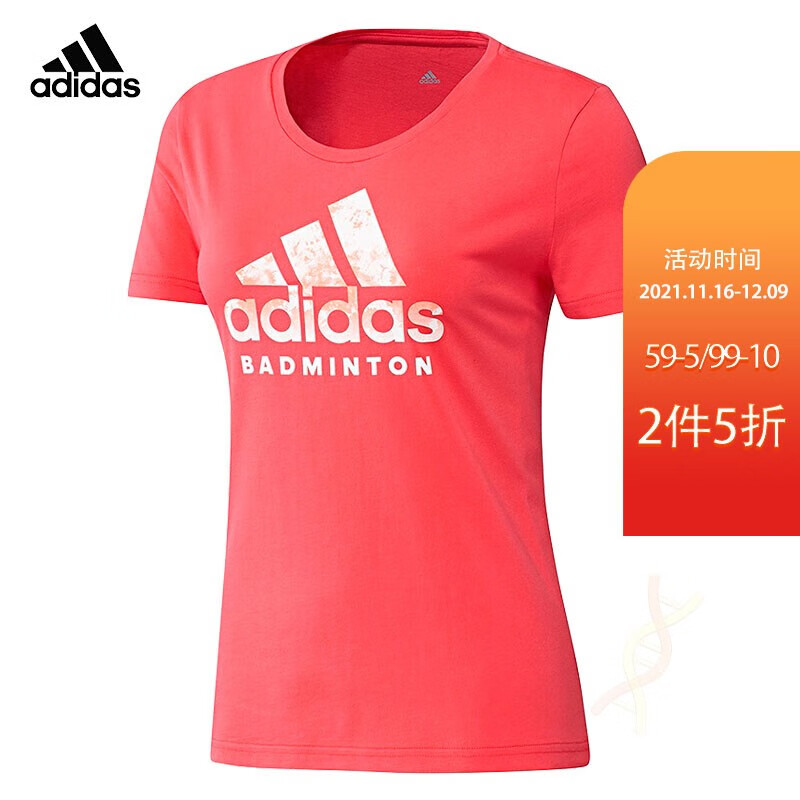 阿迪达斯 adidas GRAPHIC 女子运动服 短袖T恤 羽毛球服 红色 CV4340 XL码